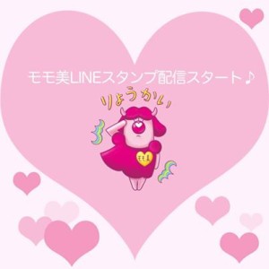 オシャレモンスター★モモ美 from ミライB-zine 2014年3月10日まで