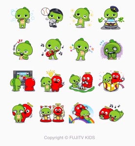 ガチャピン・ムック２