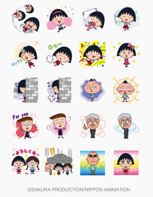 ちびちびまる子ちゃん