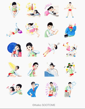 帰ってきた五月女ケイ子ごあいさつスタンプ