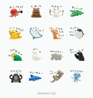 フジイカクホの粘土どうぶつ