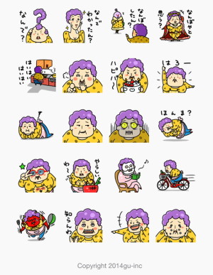 無敵の大阪のおばちゃんZ