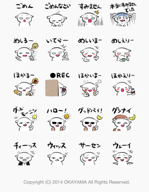 あいさつは大事スタンプ