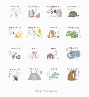 どうぶつイラスト定型文スタンプ
