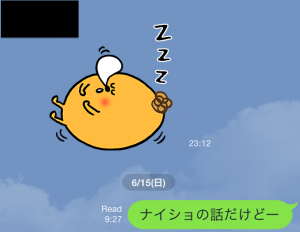 LINEトークが盗み見されていないか確認する方法と防止する方法