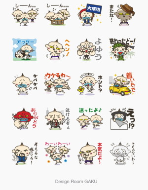 たまねぎオジさん