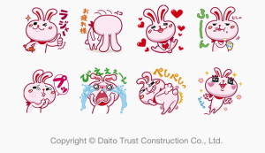 いいへやラビット（大東建託）2014年7月28日まで