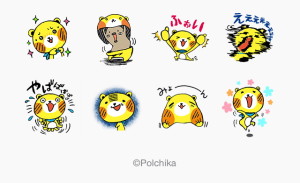 もぐるみん（コンタクトのアイシティ）2014年7月28日まで