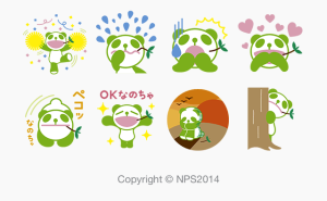 生茶パンダ先生（キリン）2014年8月4日まで