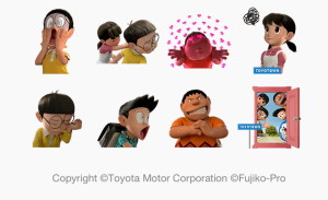 TOYOTOWN第5弾（トヨタ自動車）2014年8月25日まで