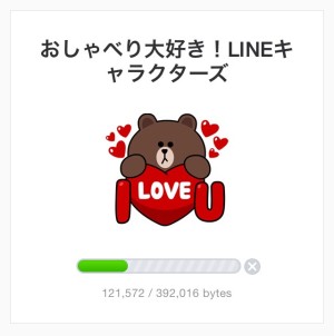 おしゃべり大好き！LINEキャラクターズ2014 年8月2日まで