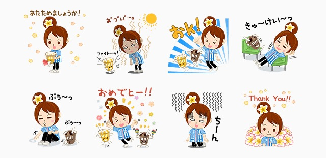 ウチカフェフラッペとあきこちゃん♪ 