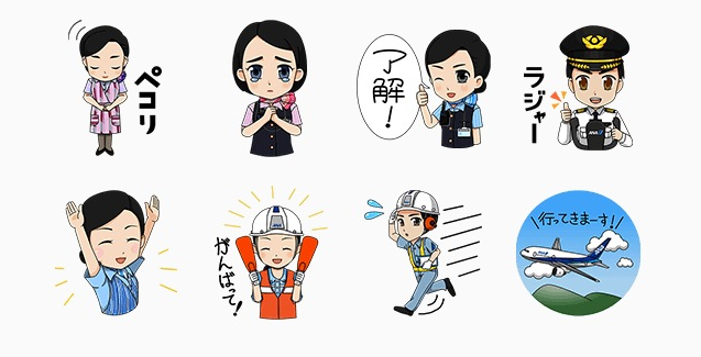 ANAスタンプ第3弾！ 