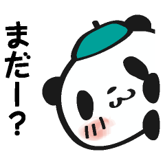 お買いものパンダ