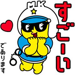 マツポリちゃんの褒めちぎりスタンプ