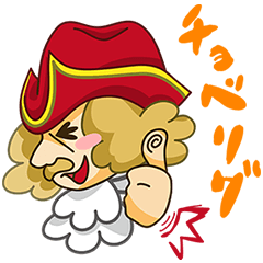 懐かしの流行語☆ガリおじさん