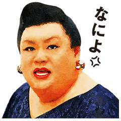 TOYOTOWNオリジナルスタンプ（全6パターン）