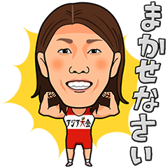 アジア大会2014アスリート熱烈スタンプ