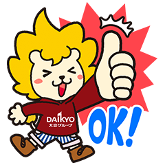 ダイちゃんLINEスタンプ
