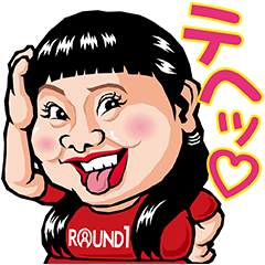 ラウンドワンxよしもと芸人★第4弾★