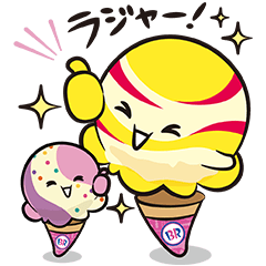 ファニースタンプ