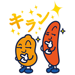 たねっち・ぴーなっち