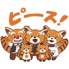 ジェットスターのジェッ太くん 第2弾