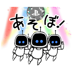 動く！ARボット