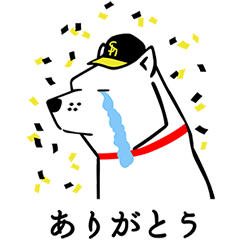 ホークス日本一記念！お父さんスタンプ