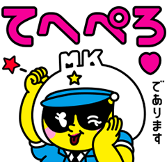 マツポリちゃんアニメーションスタンプ