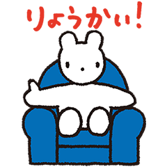 おかいものクマ