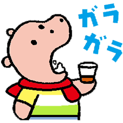 動く！カバくん