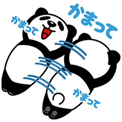 パン田一郎と話せるスタンプ♪