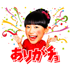 うごく！カラムーチョ