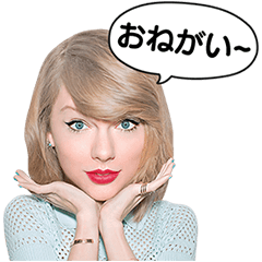テイラー・スウィフト