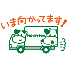 こんせんくんスタンプ