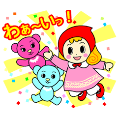 動くウェルくん・ネスちゃん・ハピアちゃん