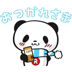 動く！お買いものパンダ