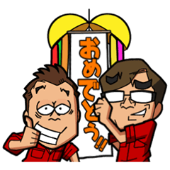 動いちゃう！さまぁ〜ず