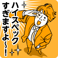 太鼓持ちの達人〜正しい××のほめ方〜