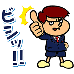 秘密結社 鷹の爪