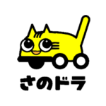 いずみさの自動車教習所 公式キャラクター