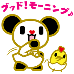 グッド！モーニング