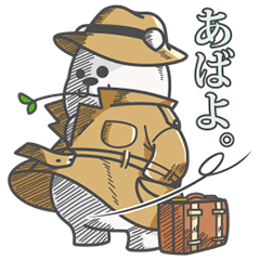 第3弾！しろくまのお医者さん シロピー