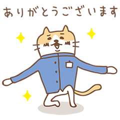 進研ゼミ『高校講座』スタンプ