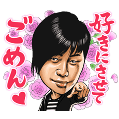 よしもと男前ブサイクGP