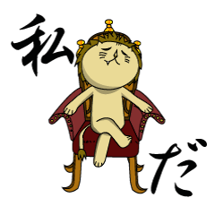 おりげっちゅ! ニクかわスタンプ