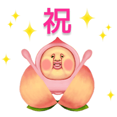 こびとづかん -今度こそ使えるスタンプ-