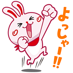 いいへやラビット