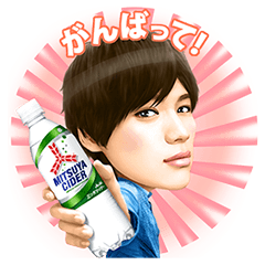 三ツ矢サイダー 空飛ぶサイダースタンプ